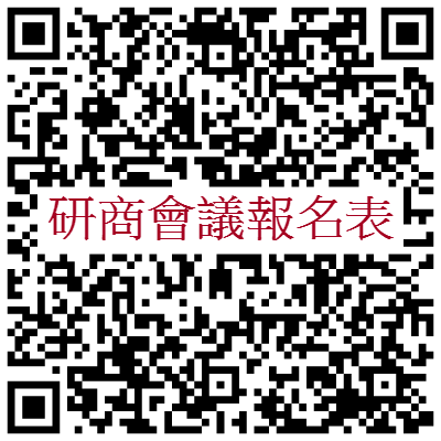 0622報名