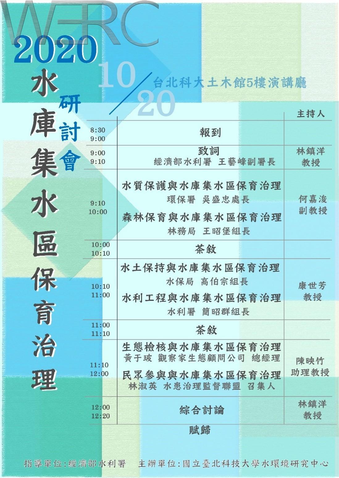 海報
