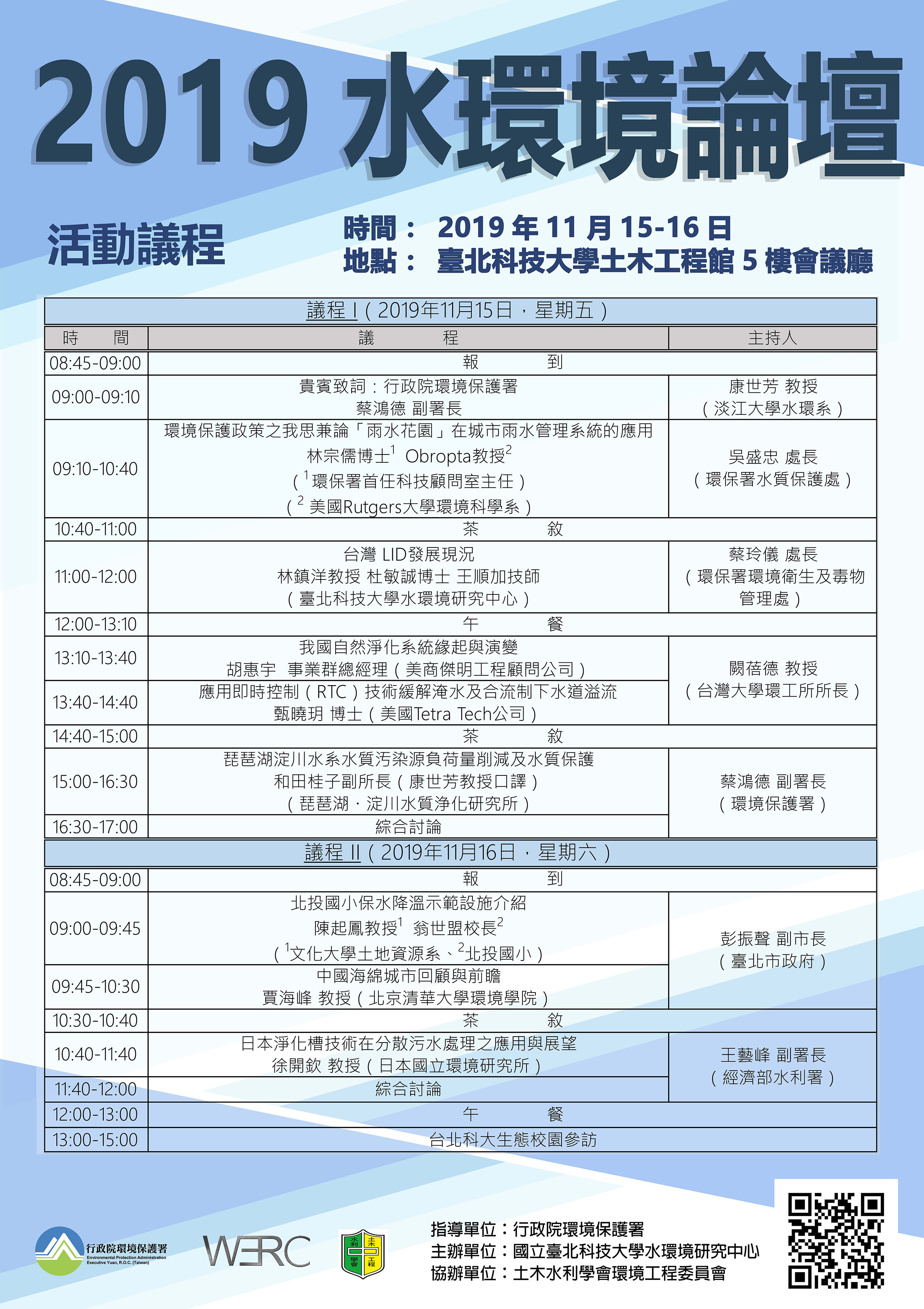 海報