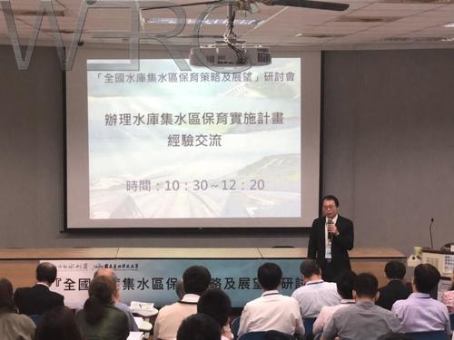 經濟部水利署王藝峰副署長擔任評論人