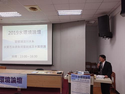 環保署蔡副署長鴻德為本論壇開幕致詞