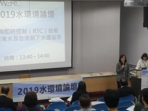 台灣大學環工所所長闕蓓德教授擔任主持人