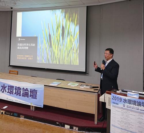 美商傑明胡惠宇事業群總經理分享台灣自然淨化系統緣起與演變