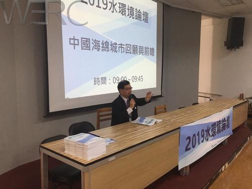 彭副市長振聲擔任主持人