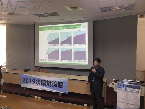 北京清華大學賈海峰教授為大家演講中國海綿城市回顧與前瞻