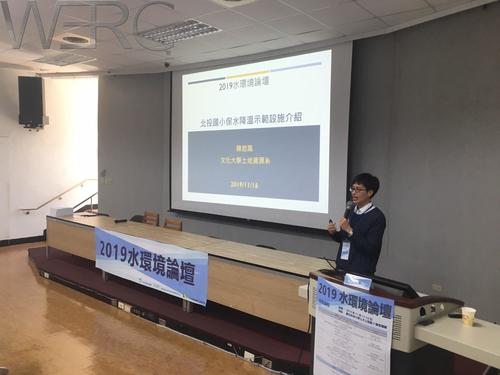 文化大學陳起鳳教授介紹北投國小保水降溫示範設施