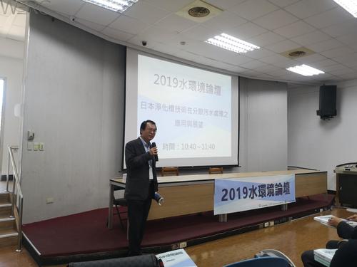水利署王副署長藝峰擔任主持人