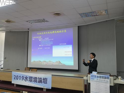 日本國立環境研究所徐開欽教授分享分散式處理技術