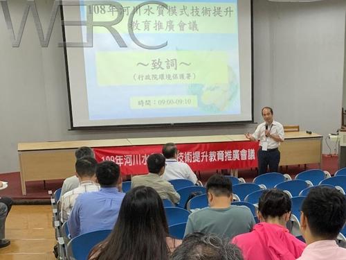 會議主持人 林鎮洋 教授