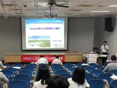 林瑞琦 工程師分享QUAL2K模式應用於荷苞嶼排水環評案件
