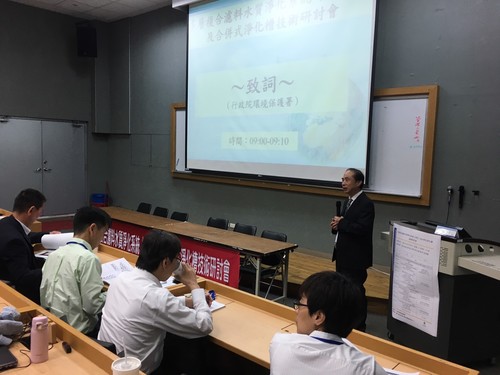 本中心主任林鎮洋教授擔任第一場主題之主持人