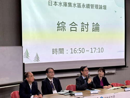 綜合討論（林鎮洋教授、西村修教授、康世芳教授、和田桂子教授）