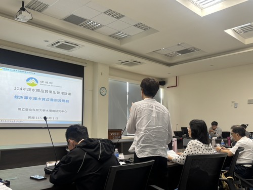 本中心執行長針對鯉魚潭水庫提出水質改善削減規劃想法